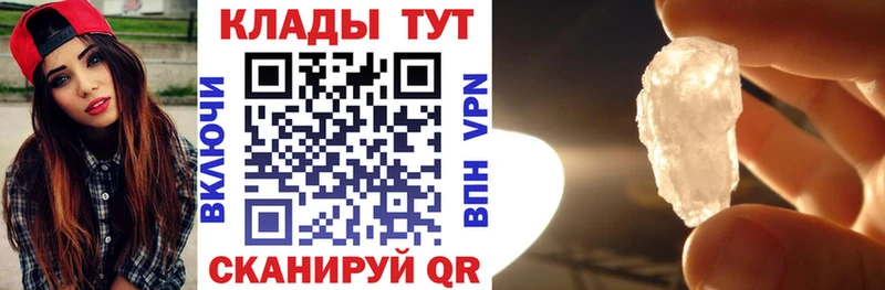 Где найти наркотики Юрьев-Польский АМФ Alpha PVP ГАШ Лсд 25 Конопля