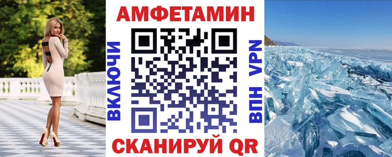 Амфетамин VHQ  Юрьев-Польский 