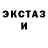 Метадон белоснежный Cergei Cmolkin