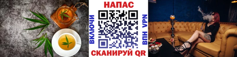 Печенье с ТГК марихуана  Юрьев-Польский 