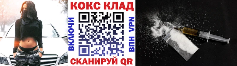 дарк нет состав  Юрьев-Польский  Cocaine FishScale 