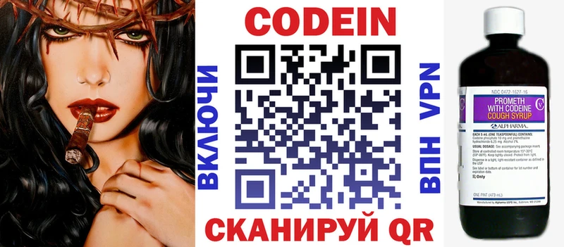 даркнет сайт  Юрьев-Польский  Кодеин Purple Drank 