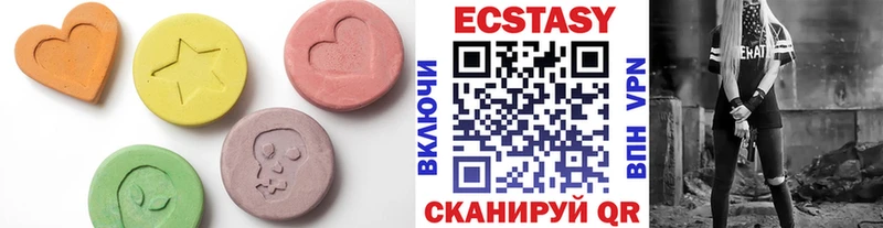 Экстази 280 MDMA  цена   Юрьев-Польский 