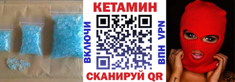 КЕТАМИН VHQ  kraken сайт  Юрьев-Польский 