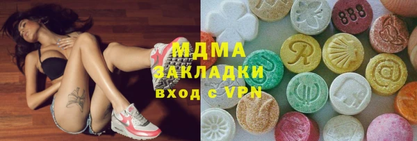 тгк Каменск-Шахтинский