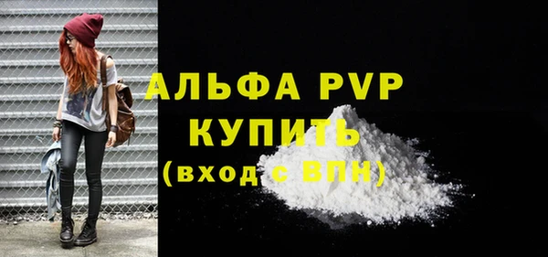 тгк Каменск-Шахтинский