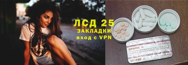 тгк Каменск-Шахтинский