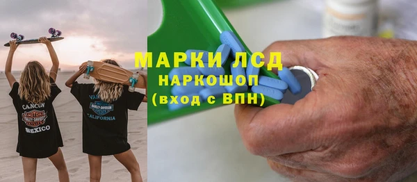 тгк Каменск-Шахтинский