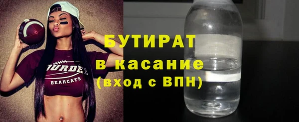 тгк Каменск-Шахтинский