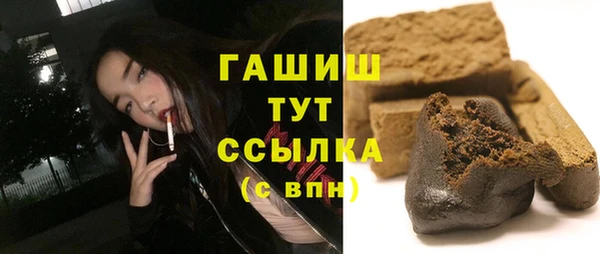 мяу мяу мука Каменка