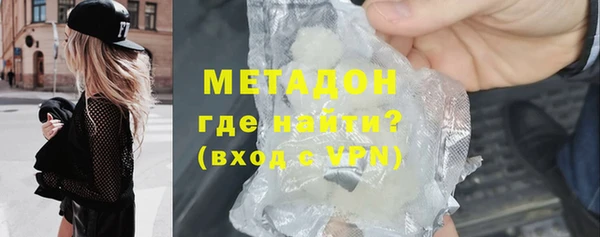 мяу мяу мука Каменка