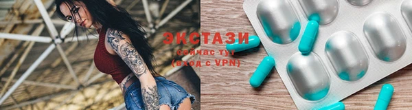 тгк Каменск-Шахтинский