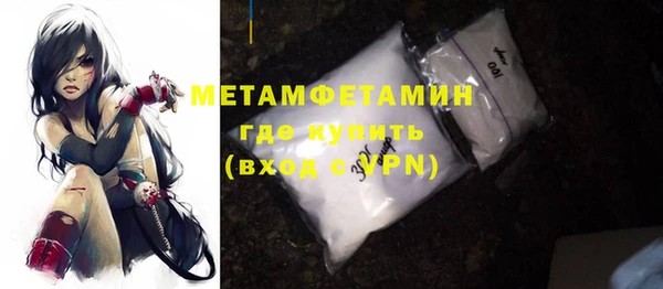 мефедрон VHQ Каменногорск