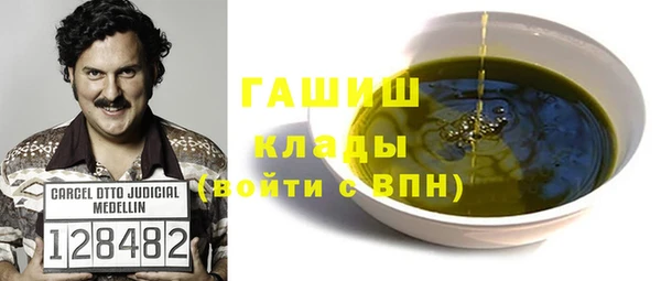 альфа пвп VHQ Усмань