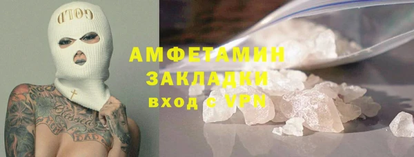 мяу мяу мука Каменка