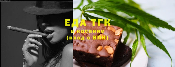 мяу мяу мука Каменка
