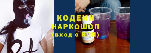 мефедрон VHQ Каменногорск