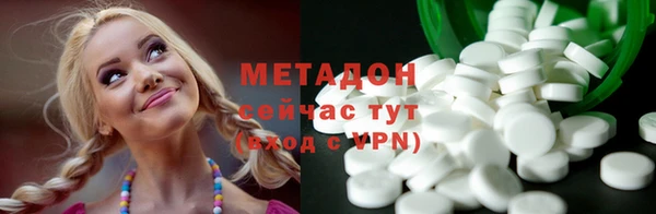 мефедрон VHQ Каменногорск