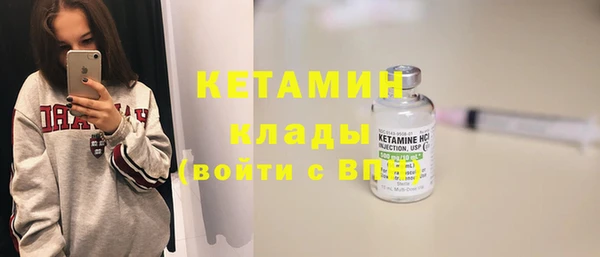 тгк Каменск-Шахтинский