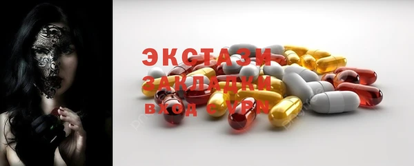 мяу мяу мука Каменка