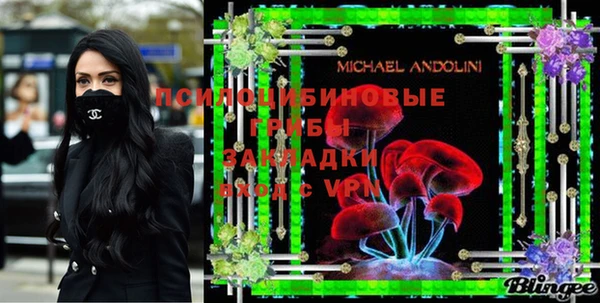 мефедрон VHQ Каменногорск
