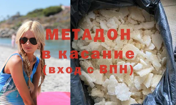 мефедрон VHQ Каменногорск