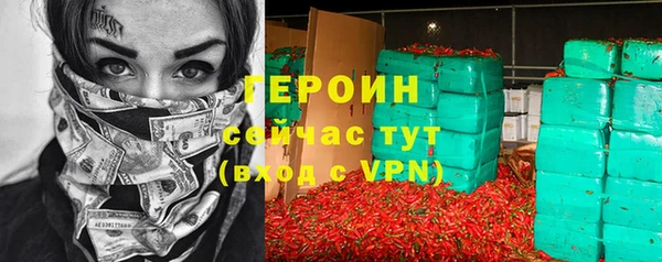 мефедрон VHQ Каменногорск