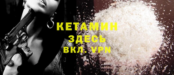 тгк Каменск-Шахтинский