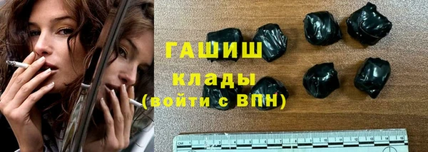 мяу мяу мука Каменка