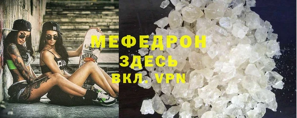 мяу мяу мука Каменка