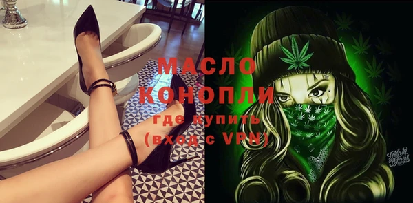мяу мяу мука Каменка