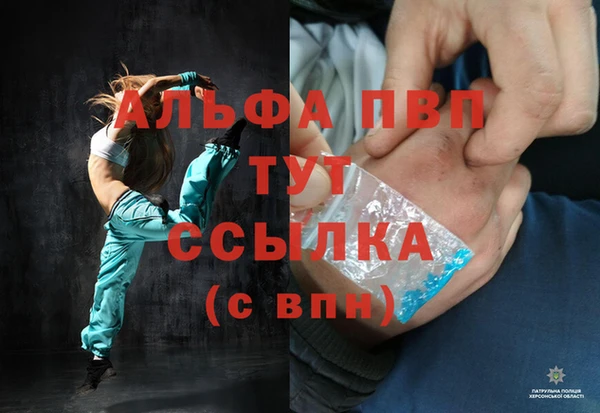 мефедрон VHQ Каменногорск