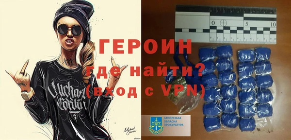 мефедрон VHQ Каменногорск