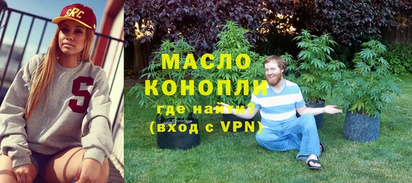 мефедрон VHQ Каменногорск