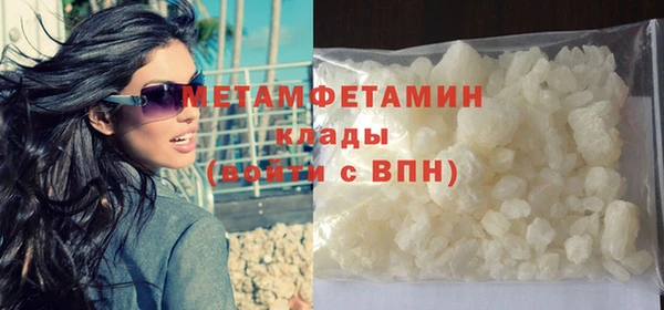 мяу мяу мука Каменка
