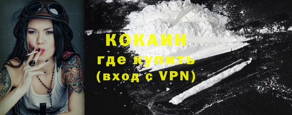 мефедрон VHQ Каменногорск