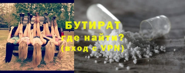 мефедрон VHQ Каменногорск