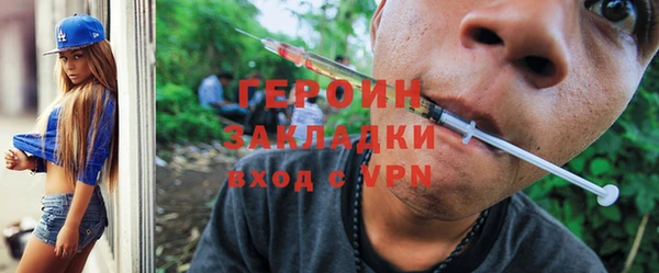 тгк Каменск-Шахтинский