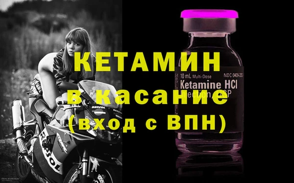 мефедрон VHQ Каменногорск