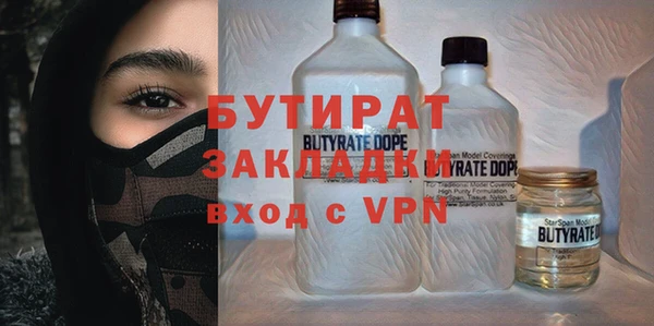 мефедрон VHQ Каменногорск