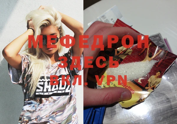 дмт Усолье-Сибирское
