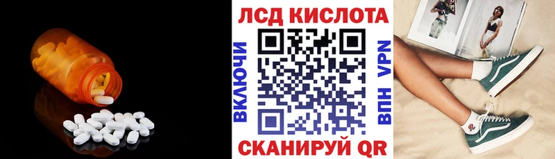 LSD-25 экстази ecstasy  Юрьев-Польский 