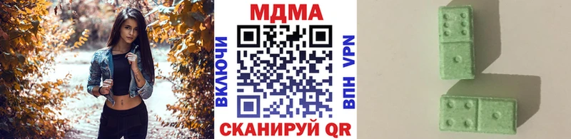 MDMA crystal  хочу наркоту  Юрьев-Польский 