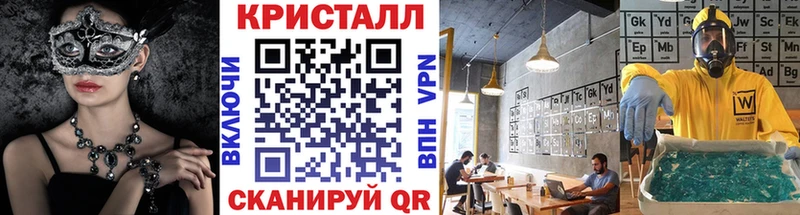 Первитин Декстрометамфетамин 99.9%  Юрьев-Польский 