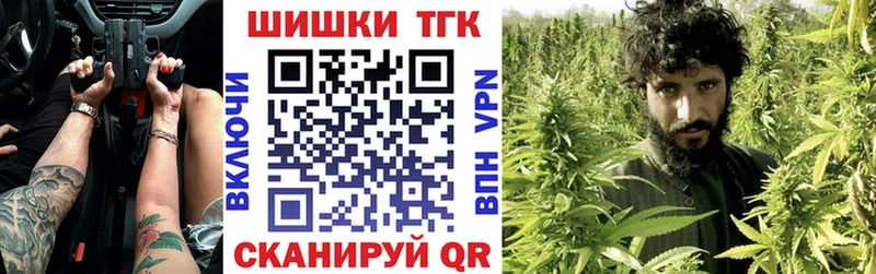 где купить   Юрьев-Польский  darknet наркотические препараты  Каннабис MAZAR 